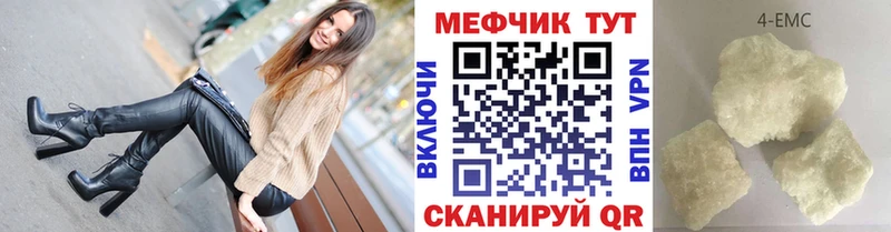 Наркота Заволжск Амфетамин  Конопля  ЭКСТАЗИ  ГАШ  COCAIN  МЕФ  Галлюциногенные грибы 
