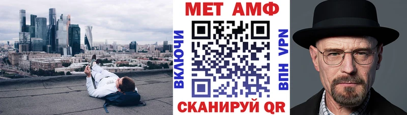 Амфетамин VHQ  мега как зайти  Заволжск  наркошоп 