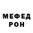 Метадон белоснежный Shak Rin