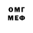 Первитин винт May Jalloh