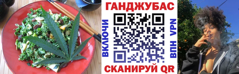 Canna-Cookies конопля  хочу   Заволжск 