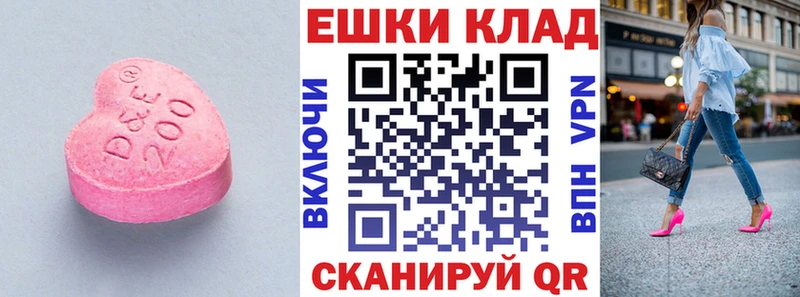 Ecstasy 99%  где найти наркотики  Заволжск 