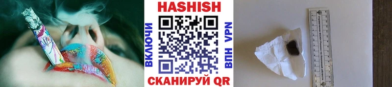 Гашиш хэш как найти Заволжск