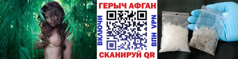 наркошоп  Заволжск  ГЕРОИН Heroin 