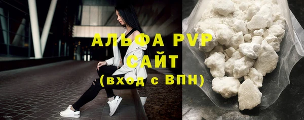 мяу мяу кристалл Алзамай