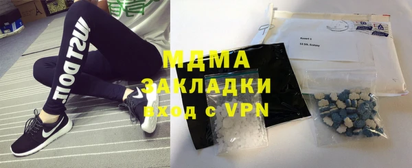 мяу мяу кристалл Алзамай