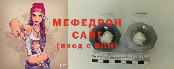 MESCALINE Покачи
