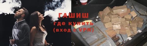 мяу мяу кристалл Алзамай