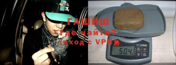 мяу мяу кристалл Алзамай