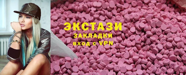 MDMA Алексеевка