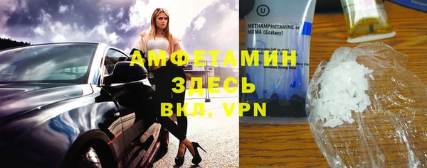мяу мяу кристалл Алексин