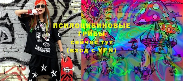 мяу мяу кристалл Алзамай