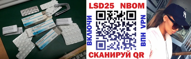Лсд 25 экстази кислота  Заволжск 