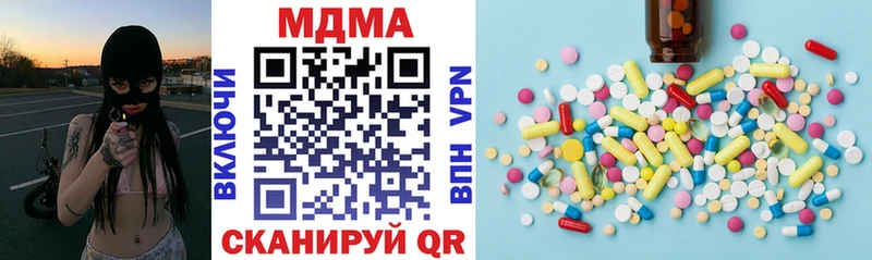 цена наркотик Заволжск MDMA VHQ