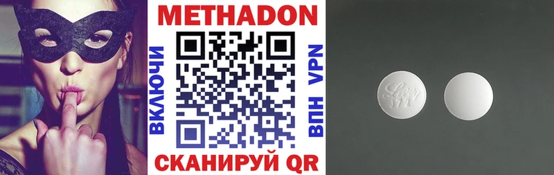 даркнет сайт Заволжск Метадон кристалл