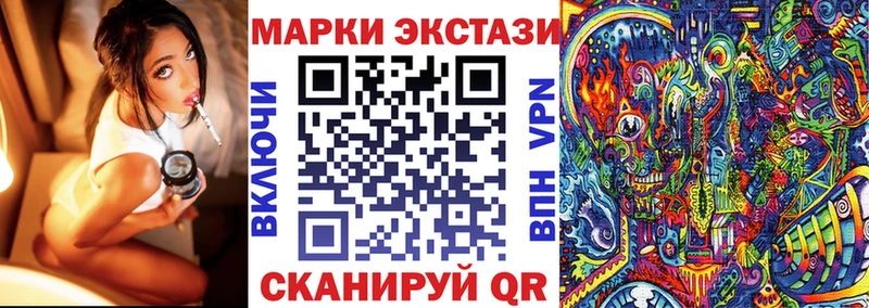 ссылка на мегу зеркало  наркошоп  Заволжск  Марки N-bome 1,5мг 