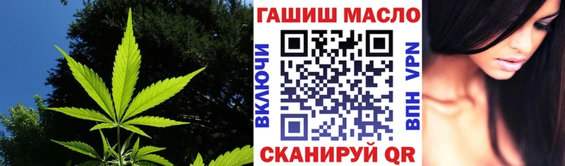 цена наркотик  Заволжск  Дистиллят ТГК THC oil 